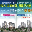 2동탄중흥공인중개사사무소 이미지