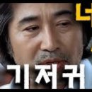 가족곳간