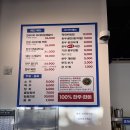연탄생갈비보라점