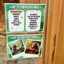 뽑기동산 | 서울 어린이대공원 동물원/놀이동산 이용후기 (주차)