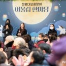 인천노인종합문화회관3 이미지