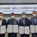 사회적협동조합 우선구매24 이미지