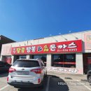 팔공 수제돈까스 이미지