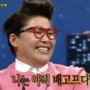 엄지척포차 이미지