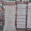 방자스테이