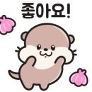 주식회사 청정그린 이미지