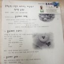 호장농장 이미지