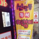 합성동255 이미지