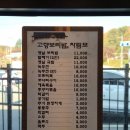 고향보리밥 이미지