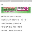 엄마요양보호사교육원 이미지