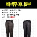 (주)무진 이미지