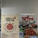 쁘니포차 이미지