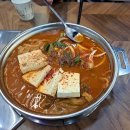 아라김치찜