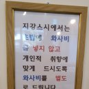 지강스시