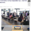 시내버스터미널 이미지