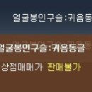 구슬나라 이미지