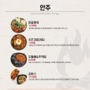 (주)빅스타푸드 이미지