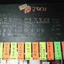 금돼지 연탄구이 이미지