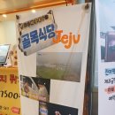 [제주 동문시장 야시장] 백종원 골목식당 우승한 &lt;꿀봉 동문시장점&gt; 다녀온 후기