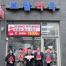 보람약국 이미지