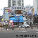 화목데파트(상가) 이미지