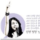 백만송이 장미 / 김정은 이미지