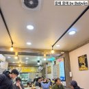 부산통닭 | [부산/치킨]🍗 부산 범천동 웨이팅 맛집 ‘고향통닭’ 솔직 후기