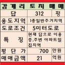 북면312 이미지