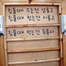 갱고개로 124, (연수동) 이미지