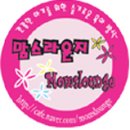 꼬미끄 네이버블로그