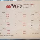 창동초가집 이미지