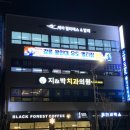 강릉 용인대 유도 멀티짐 이미지