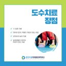 춘천드림마취통증의학과의원 이미지