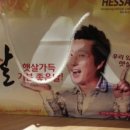햇살(영등점) 이미지