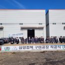 (주) 컴텍 이미지