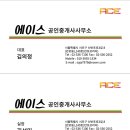 11650-7-8-8 이미지