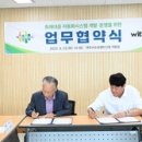 위드안전 이미지