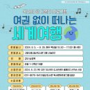 일산도서관 이미지