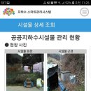 영남지하수 이미지