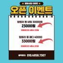 엘랑네일 - 미추홀구 | 엘랑네일