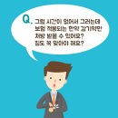 청주포도나무한의원 이미지