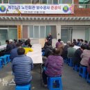 계전1리경로당 이미지