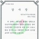 한국요가총연맹
