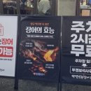 두경사우나 이미지