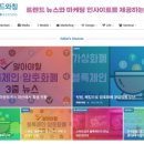 오픈마케팅그룹