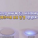 으뜸플러스안경제주아라점