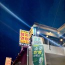 참치킹 | 부산시청참치 맛집 찾는다면, 시청역근처술집 참치킹참치연어