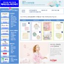 화인유통 이미지