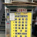 야음시장통닭 이미지