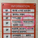 슈가바스 이미지